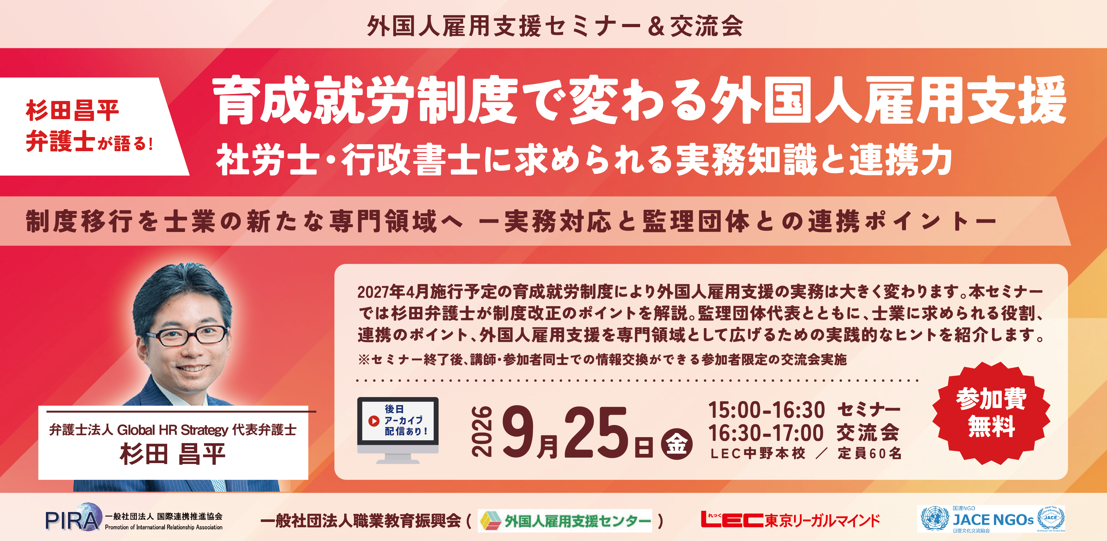 キーイメージ