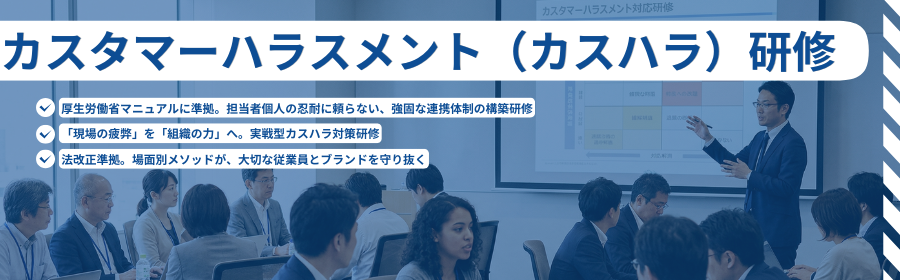 �J�X�n���i�J�X�^�}�[�n���X�����g�j���C